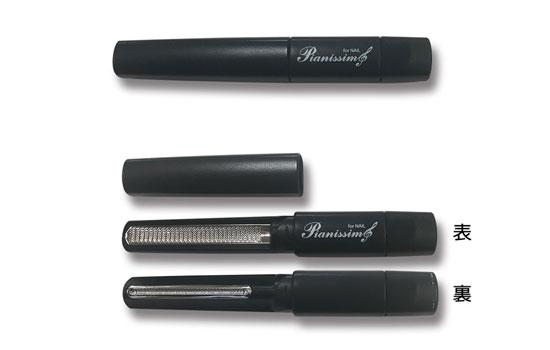 Pianissimo(爪カンナ)（スタンダードカラー） 色:黒のみ 黒・黒