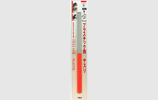 プラスチック用ヤスリ 5本型 215mm 平 BP入り【HC】