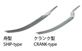 スロットヤスリ